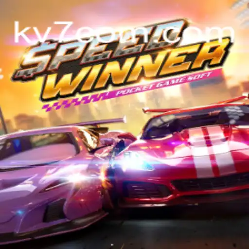 SpeedWinner: Unleashing Thrills with 'KV7 Game – Apostas Rápidas, Pix Instantâneo e Lucros Reais💸'
